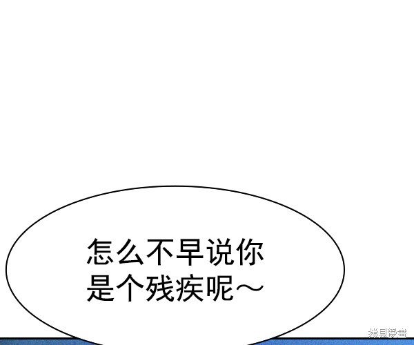 第2季030话