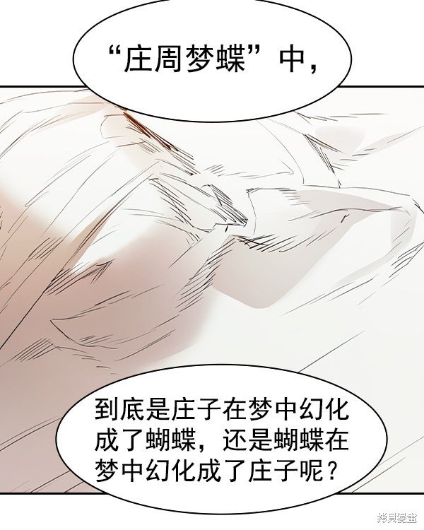第2季030话