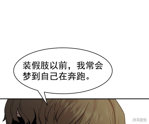 第2季030话