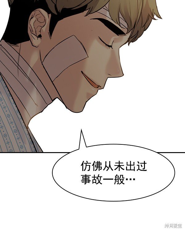 第2季030话