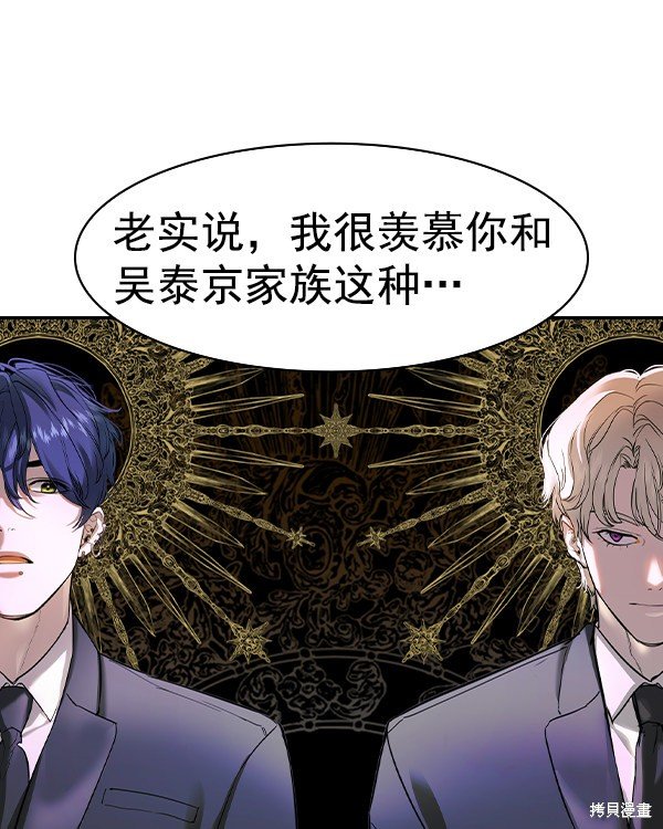 第2季030话