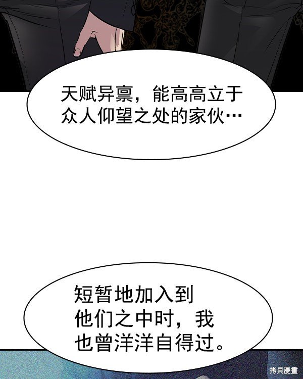 第2季030话