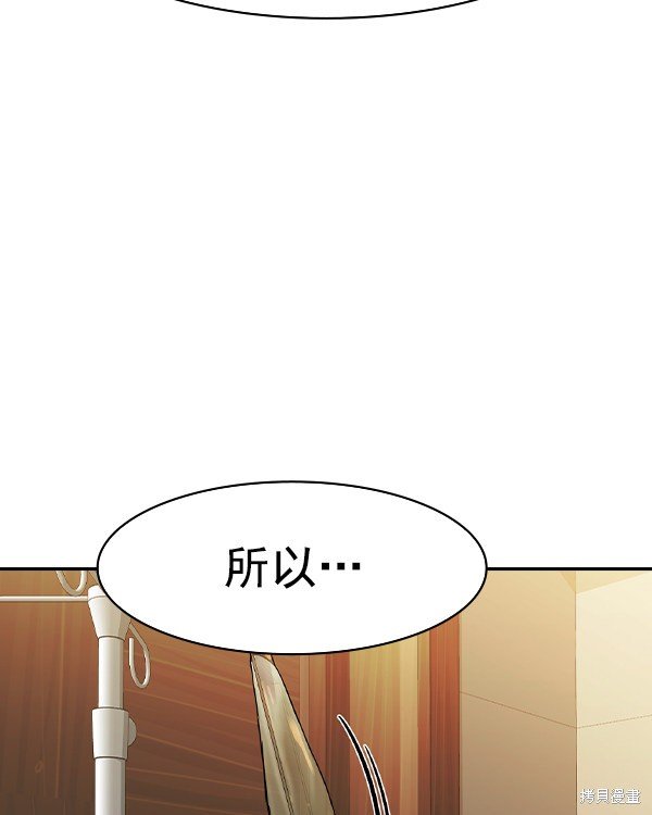 第2季030话