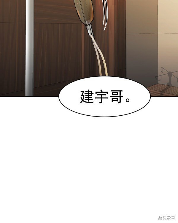 第2季030话