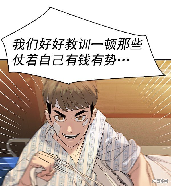 第2季030话