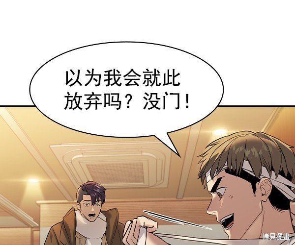第2季030话