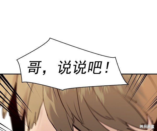 第2季030话