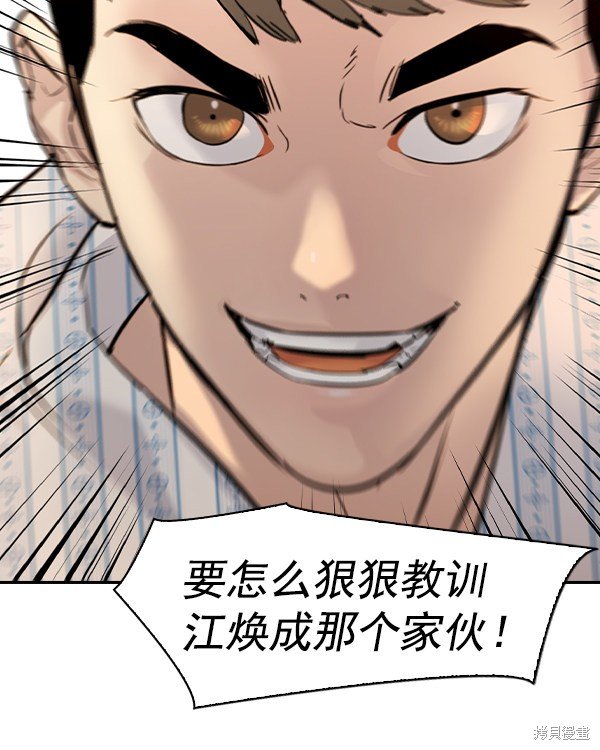 第2季030话