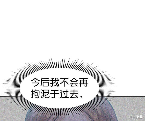 第2季030话