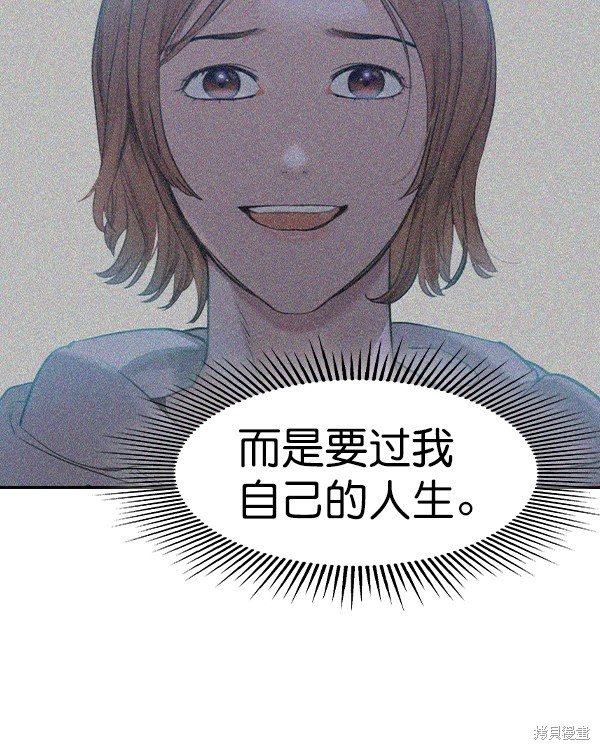 第2季030话