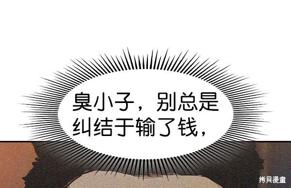 第2季030话