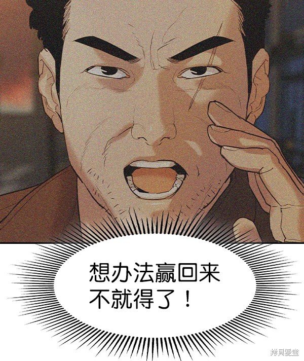 第2季030话