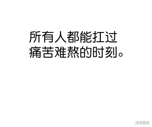 第2季030话