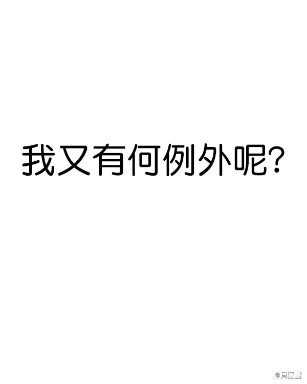 第2季030话