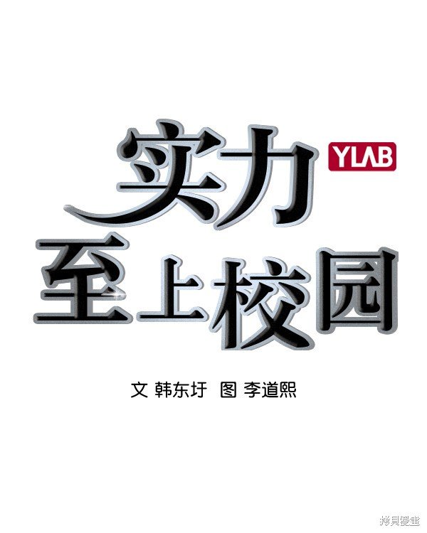 第2季031话