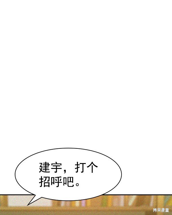 第2季031话