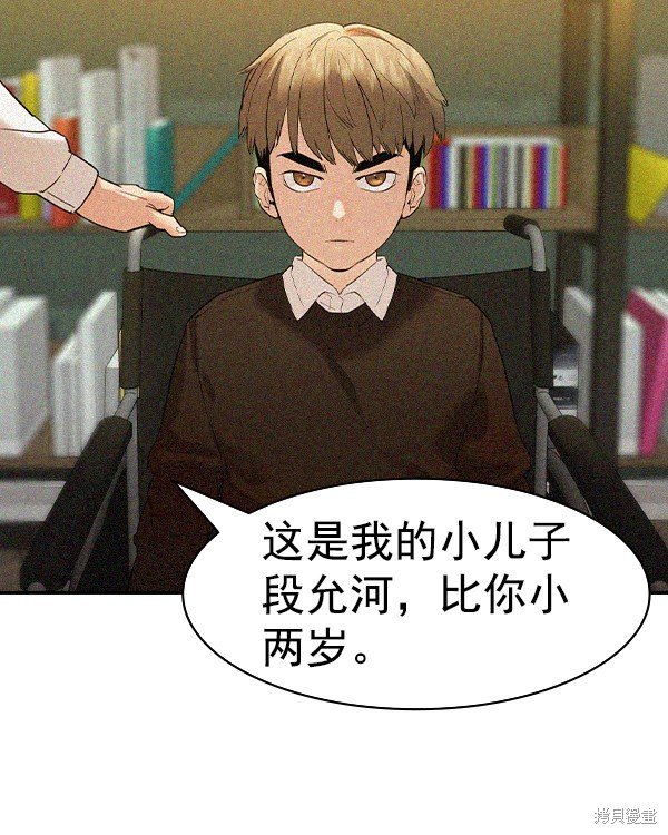 第2季031话