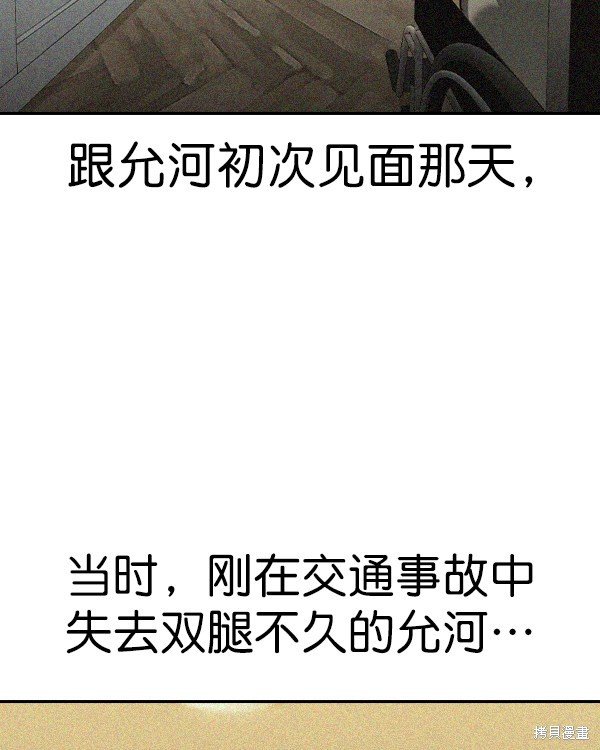 第2季031话