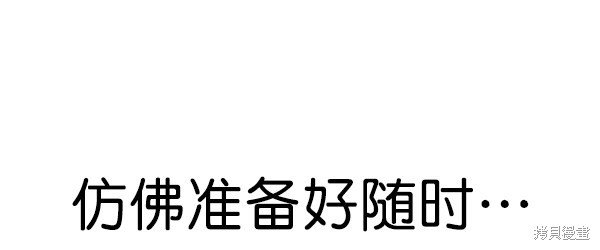 第2季031话