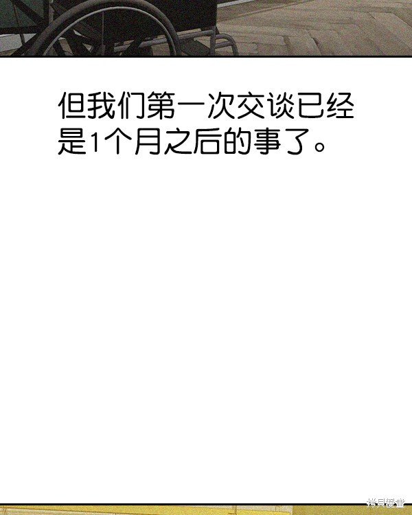 第2季031话
