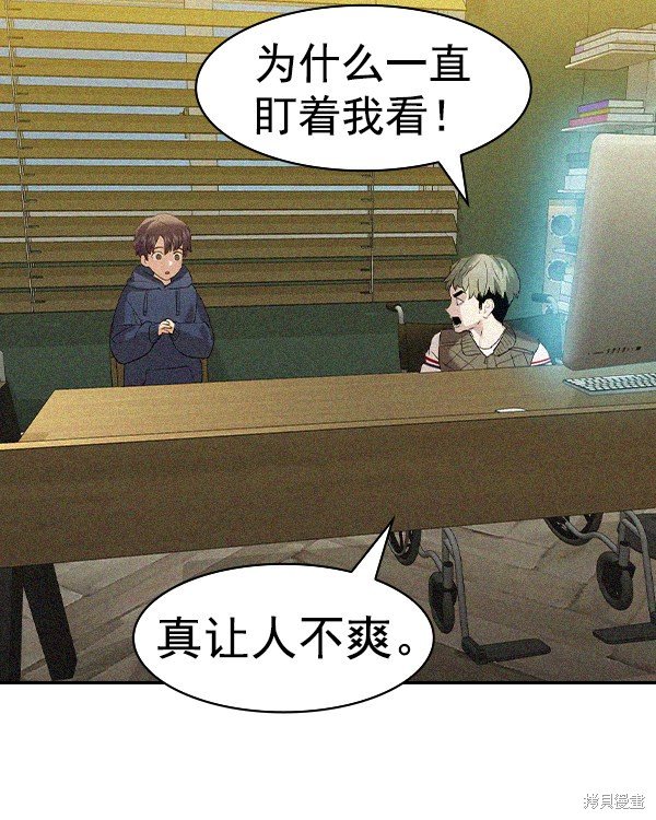 第2季031话