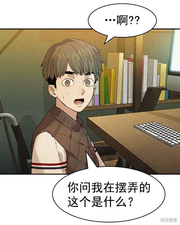 第2季031话