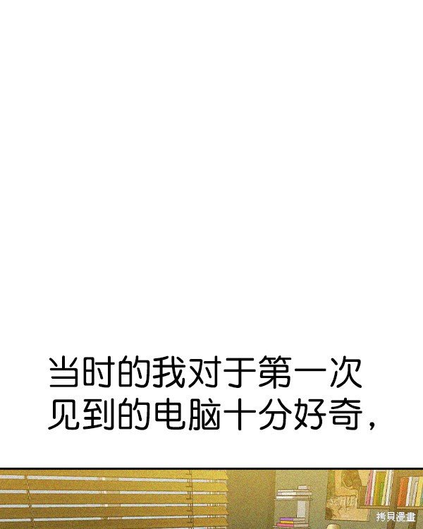 第2季031话