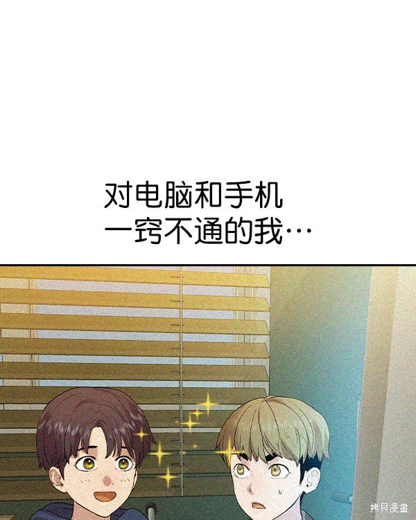 第2季031话