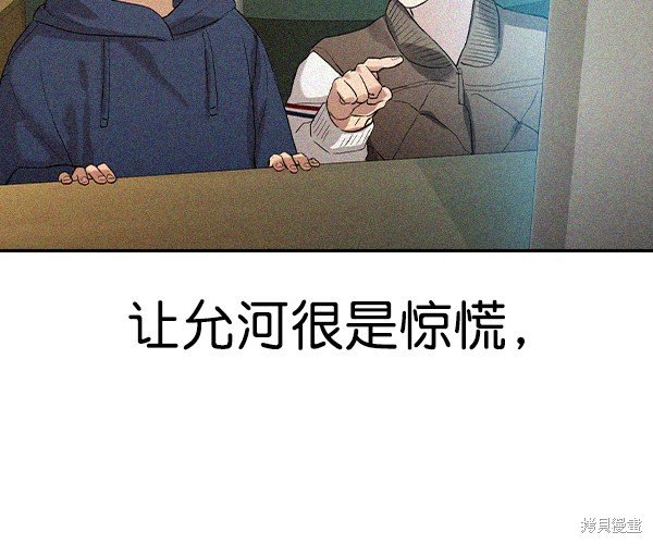 第2季031话