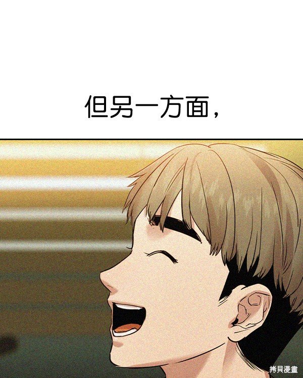 第2季031话