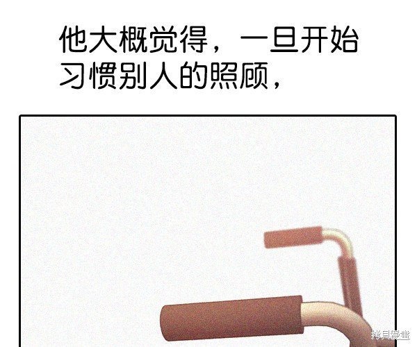 第2季031话