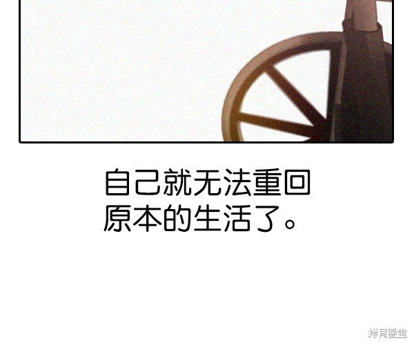 第2季031话
