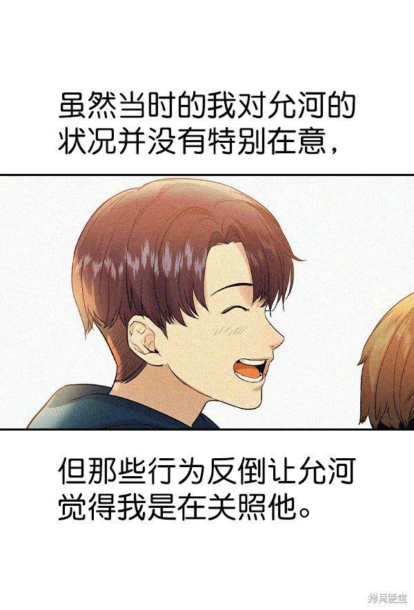 第2季031话