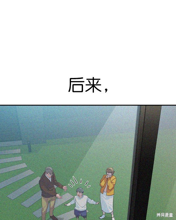第2季031话