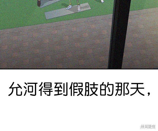 第2季031话