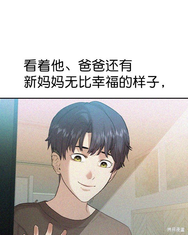 第2季031话
