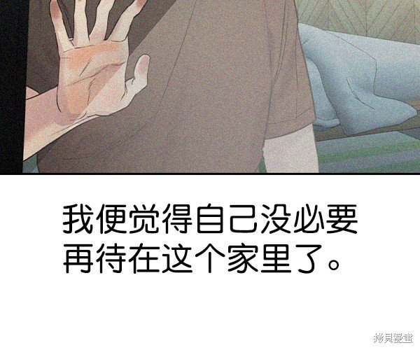 第2季031话