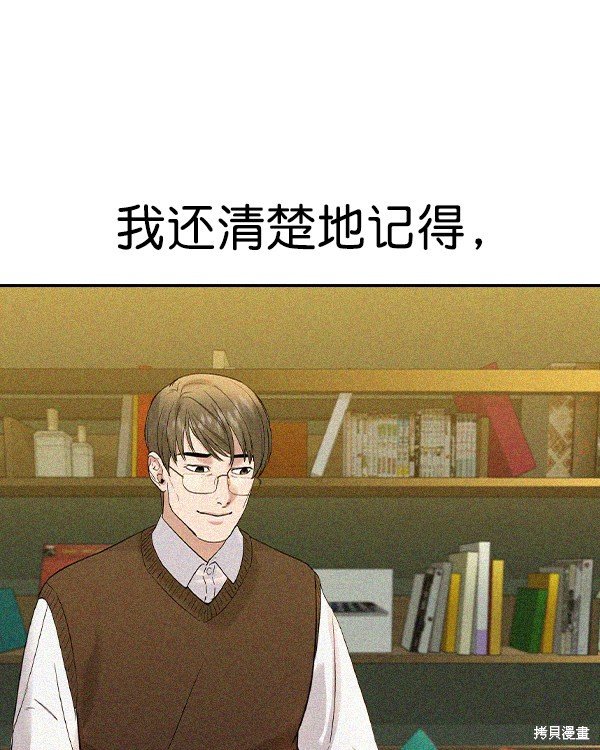 第2季031话