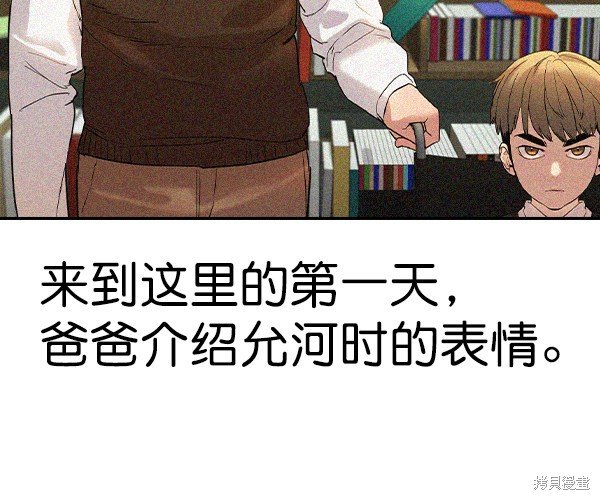 第2季031话
