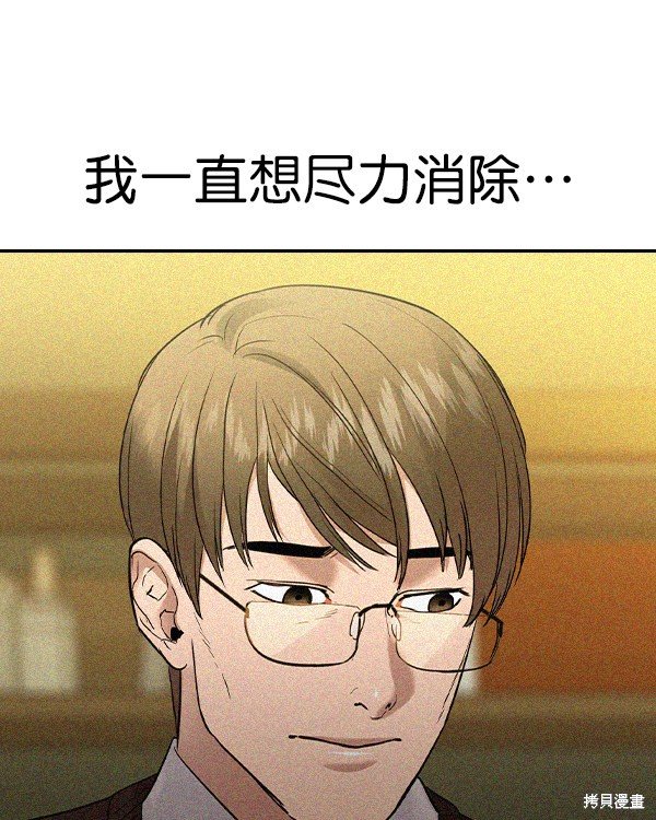第2季031话