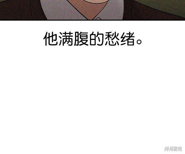 第2季031话