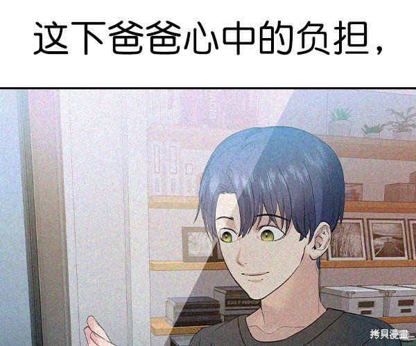 第2季031话