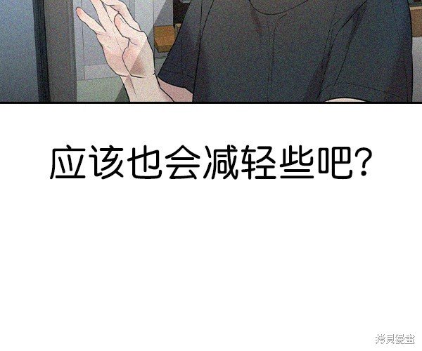 第2季031话