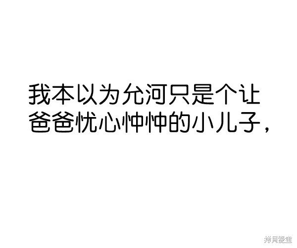 第2季031话