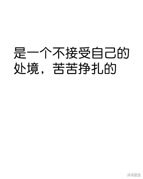 第2季031话