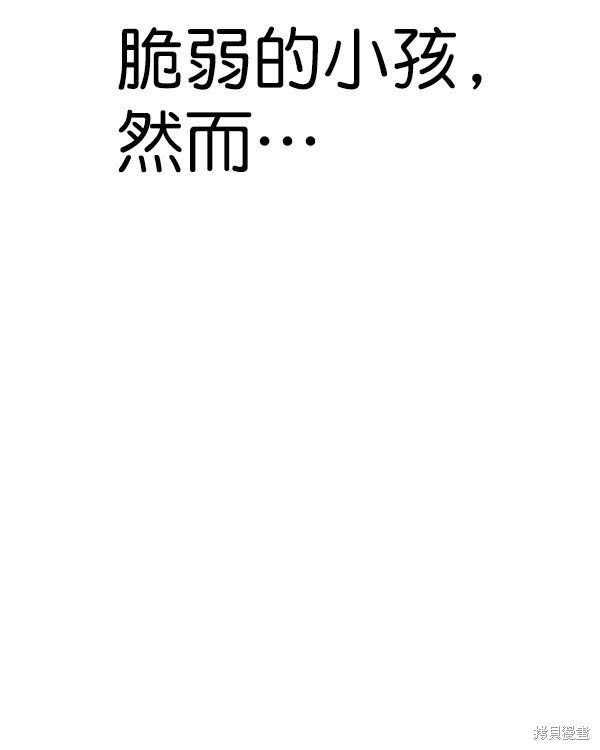 第2季031话