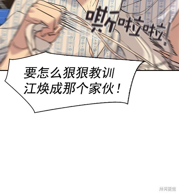 第2季031话