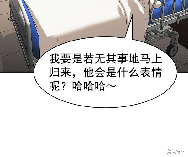第2季031话