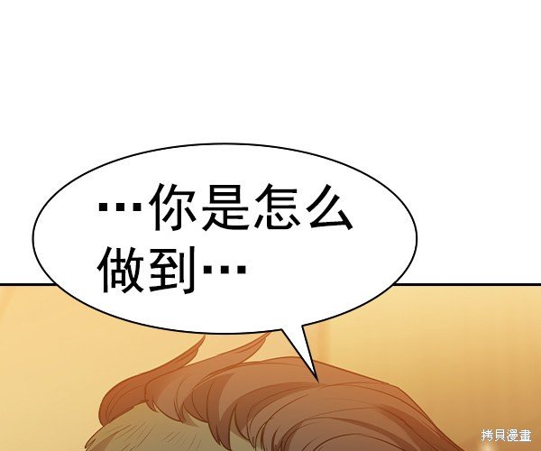 第2季031话