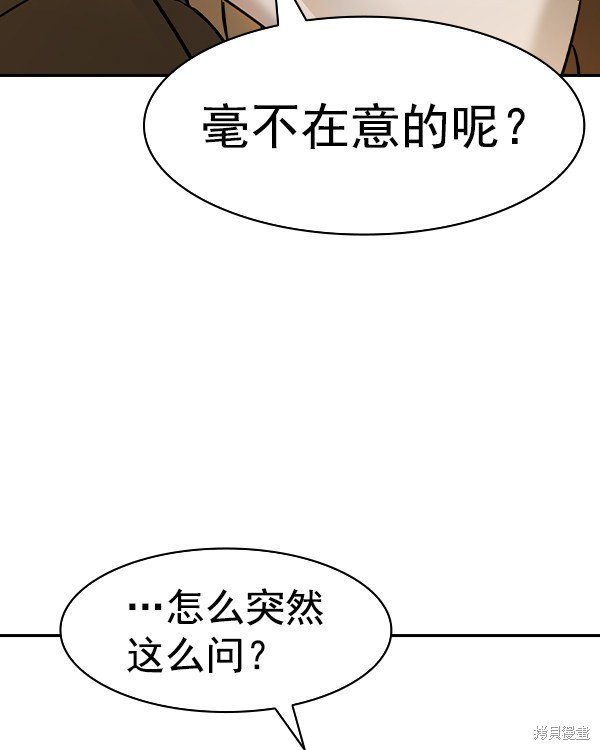 第2季031话